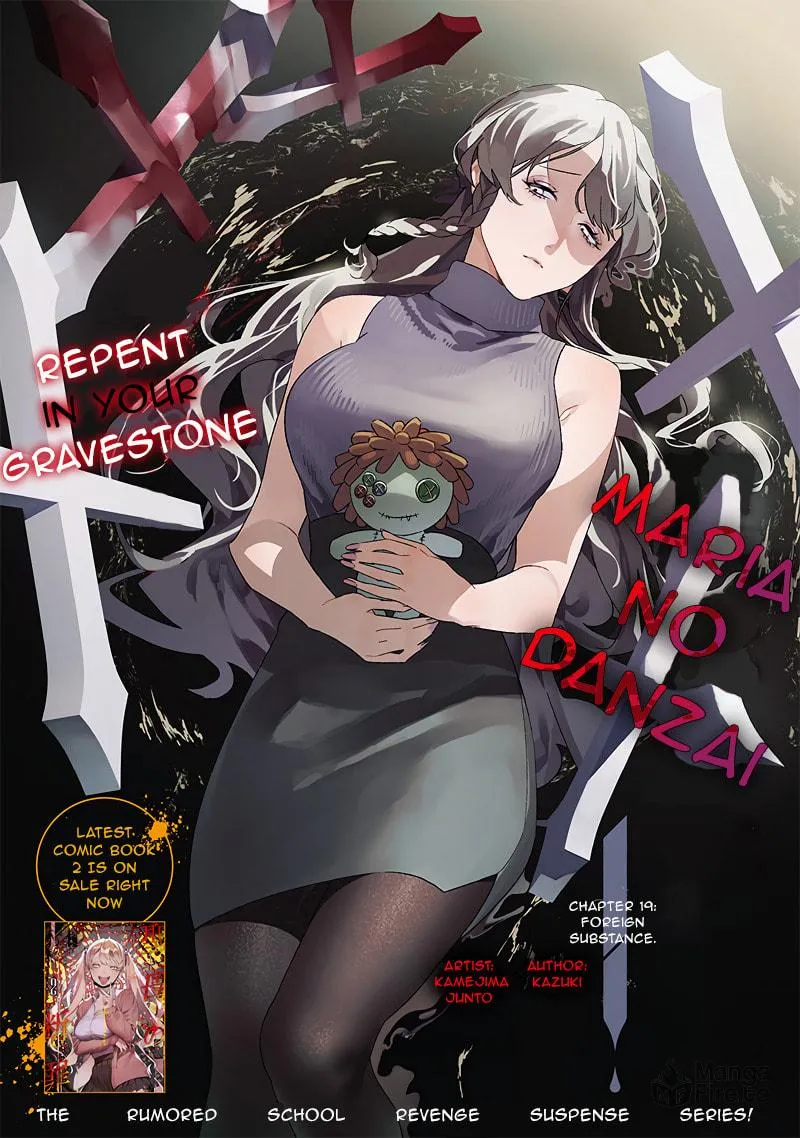 Maria no Danzai Chapter 19 page 3 - 