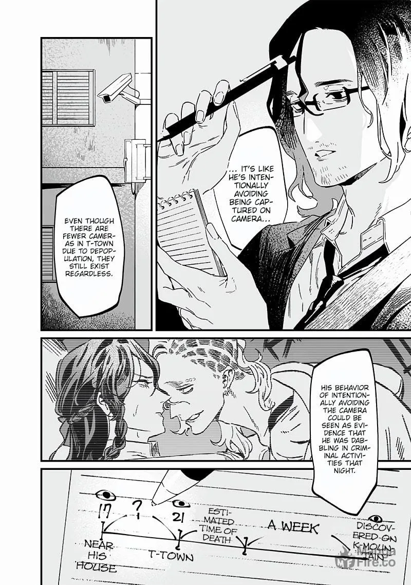 Maria no Danzai Chapter 19 page 5 - 