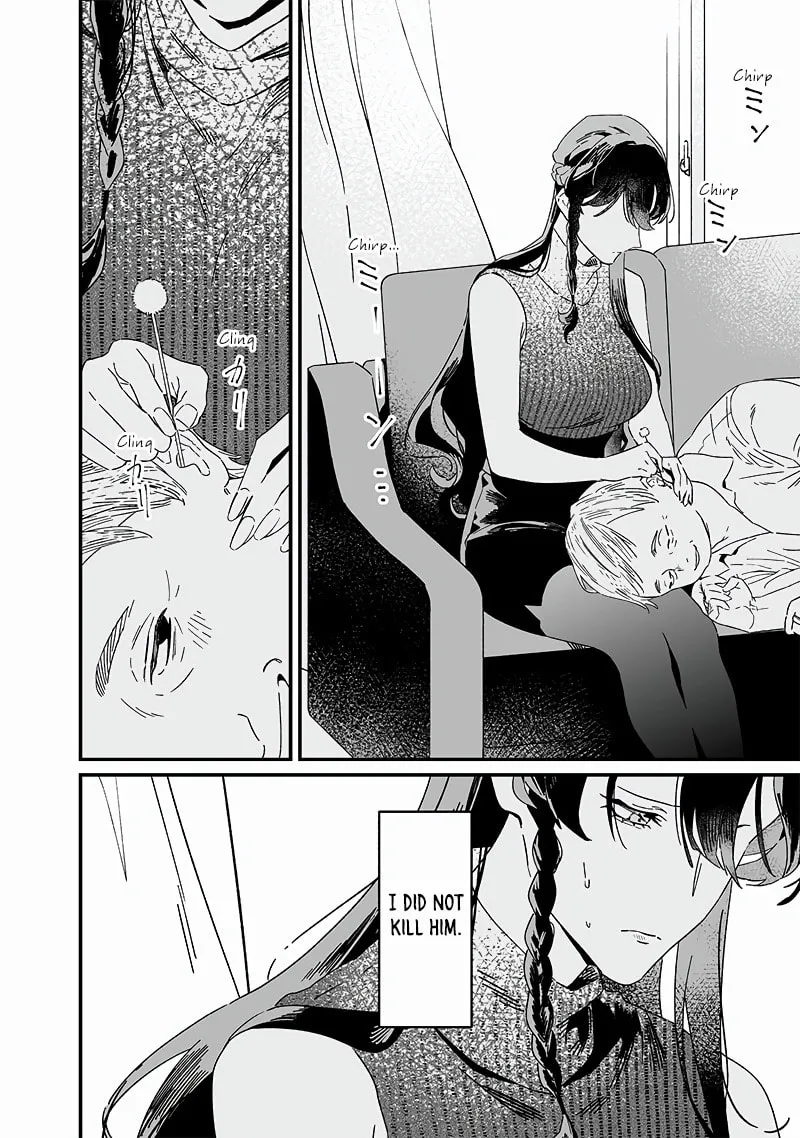 Maria no Danzai Chapter 19 page 7 - 