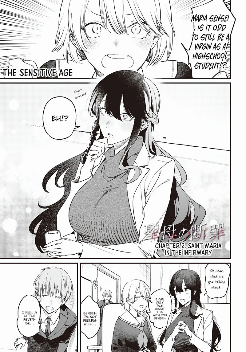 Maria no Danzai Chapter 2 page 2 - 
