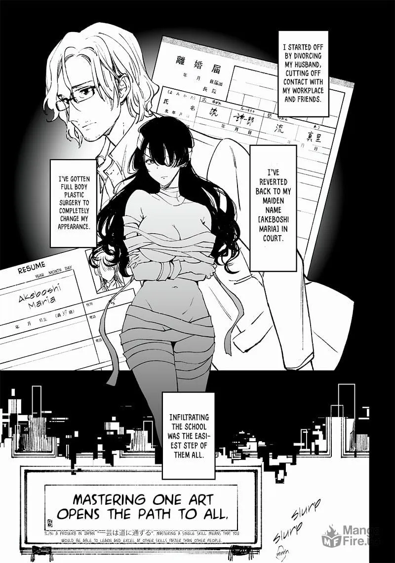 Maria no Danzai Chapter 2 page 12 - 