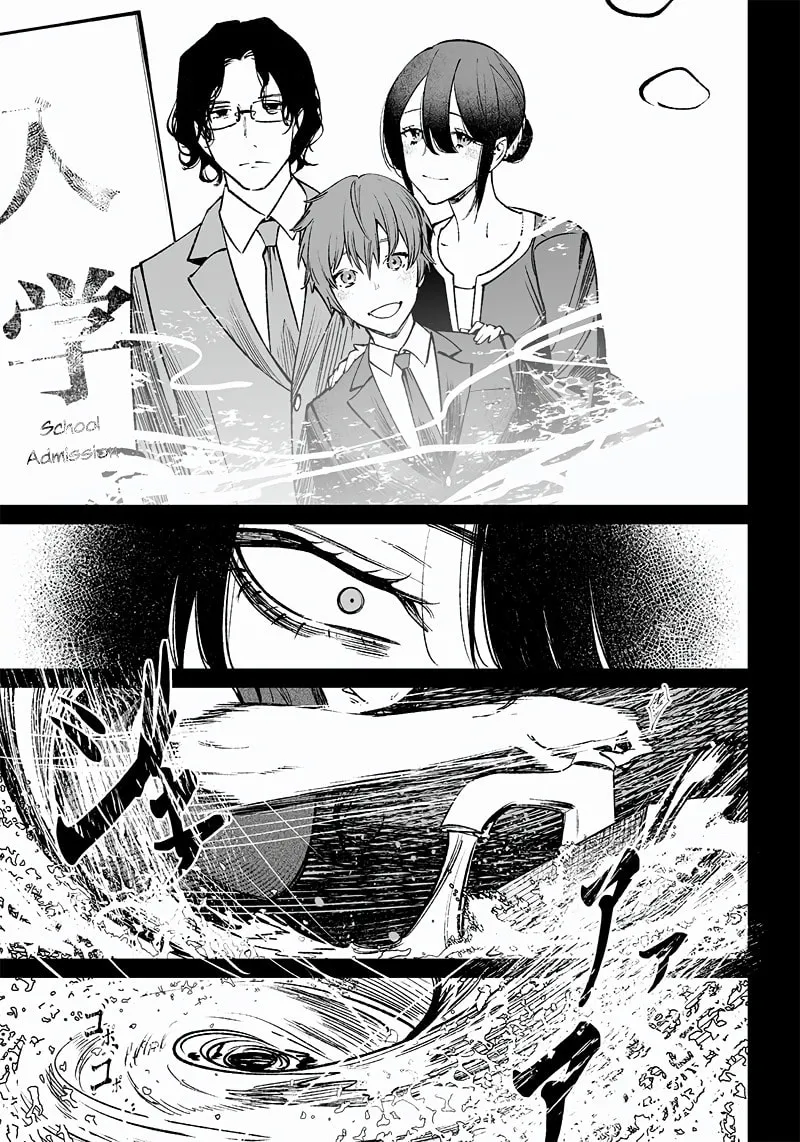 Maria no Danzai Chapter 2 page 16 - 
