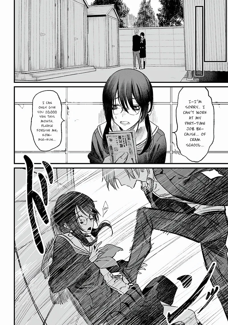Maria no Danzai Chapter 2 page 19 - 