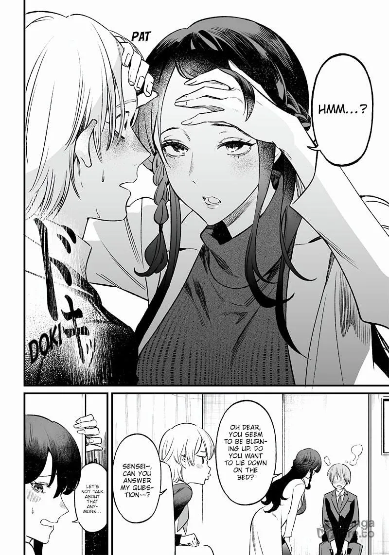 Maria no Danzai Chapter 2 page 3 - 