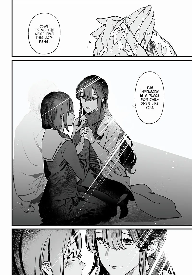Maria no Danzai Chapter 2 page 23 - 