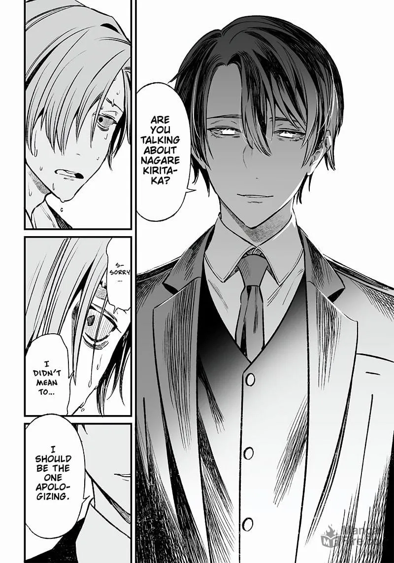 Maria no Danzai Chapter 2 page 27 - 