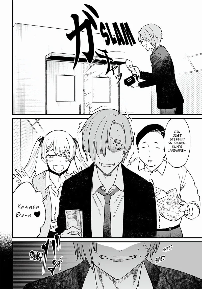 Maria no Danzai Chapter 2 page 29 - 