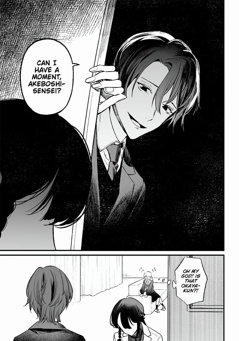 Maria no Danzai Chapter 2 page 4 - 