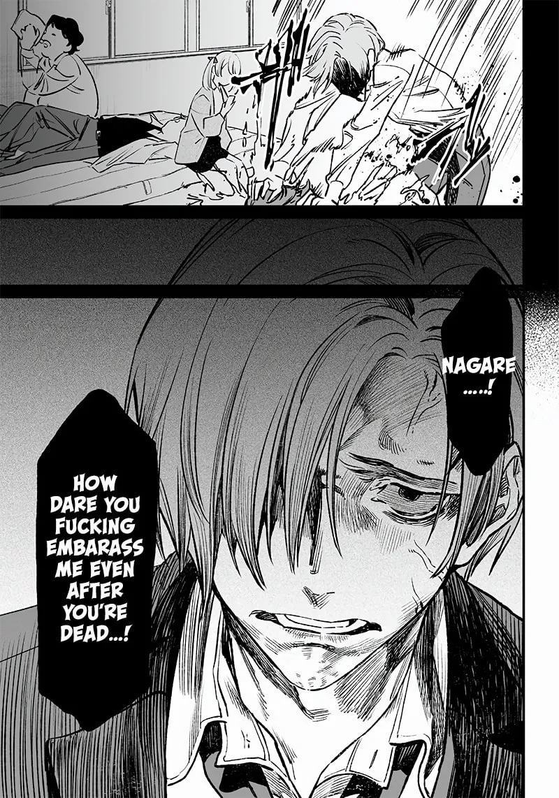 Maria no Danzai Chapter 2 page 32 - 
