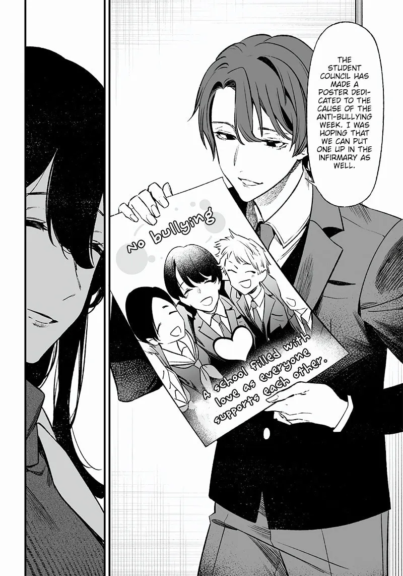 Maria no Danzai Chapter 2 page 7 - 