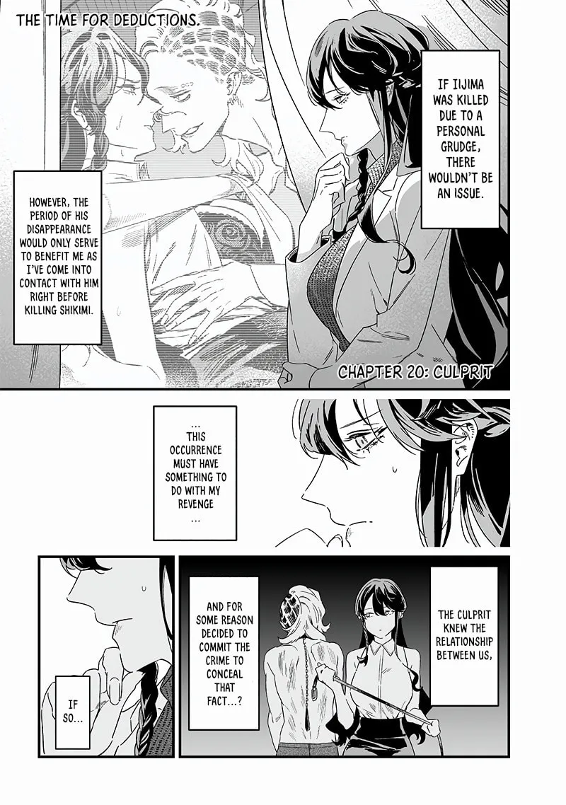 Maria no Danzai Chapter 20 page 2 - 