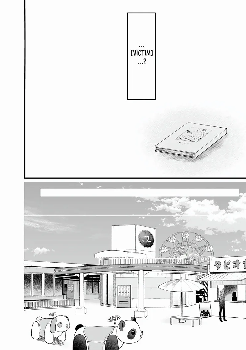 Maria no Danzai Chapter 20 page 13 - 