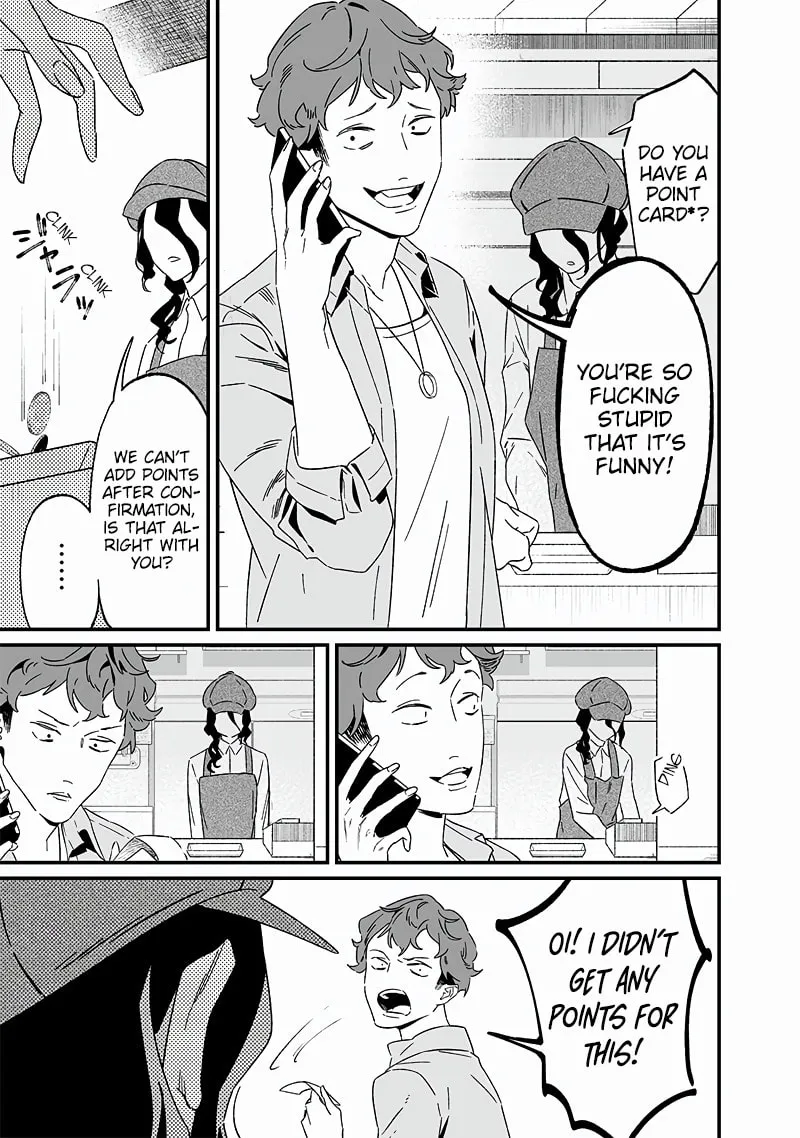 Maria no Danzai Chapter 20 page 14 - 