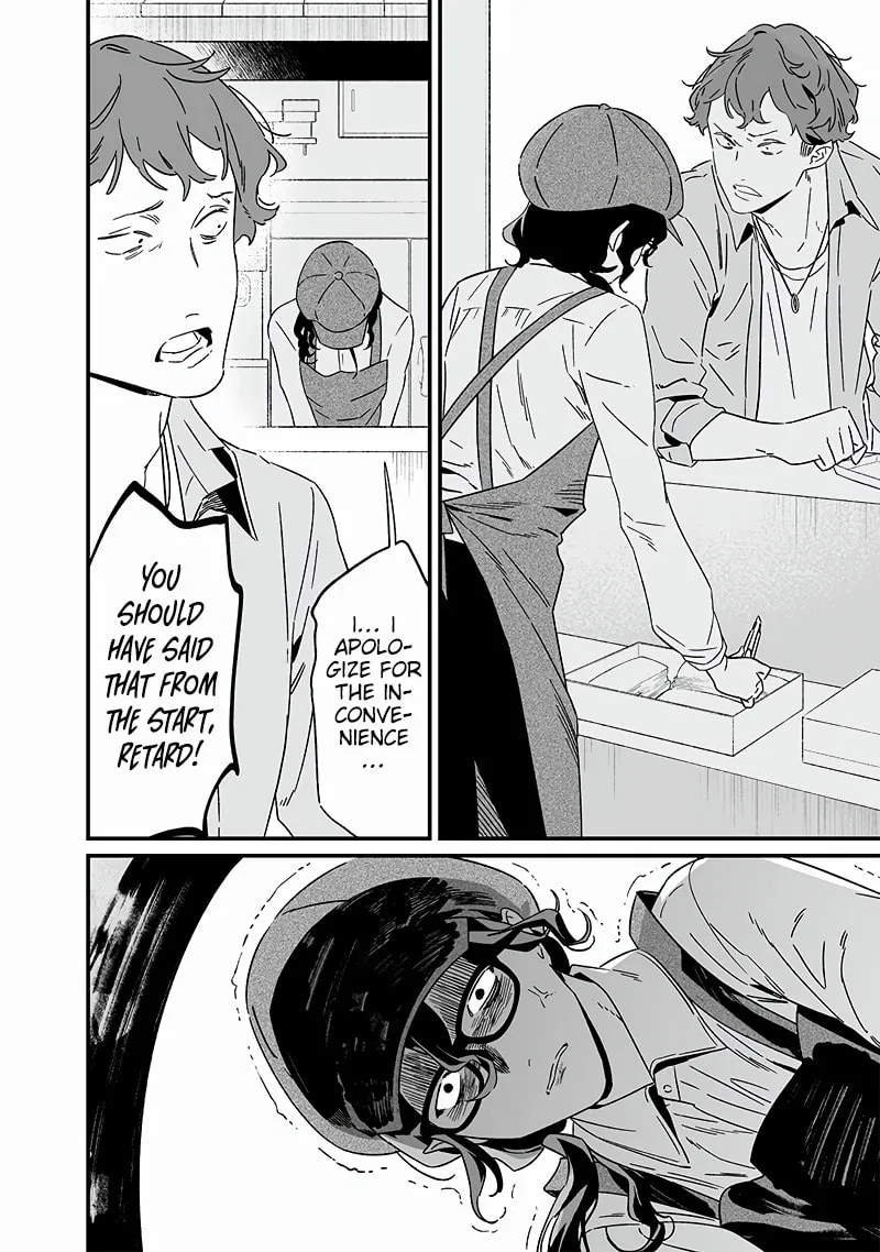 Maria no Danzai Chapter 20 page 17 - 