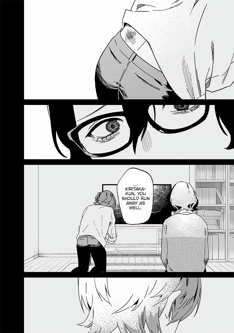 Maria no Danzai Chapter 21 page 7 - 