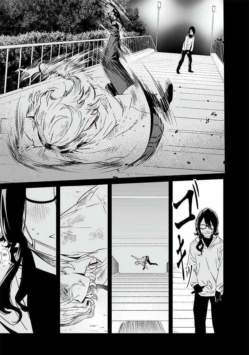 Maria no Danzai Chapter 22 page 16 - 