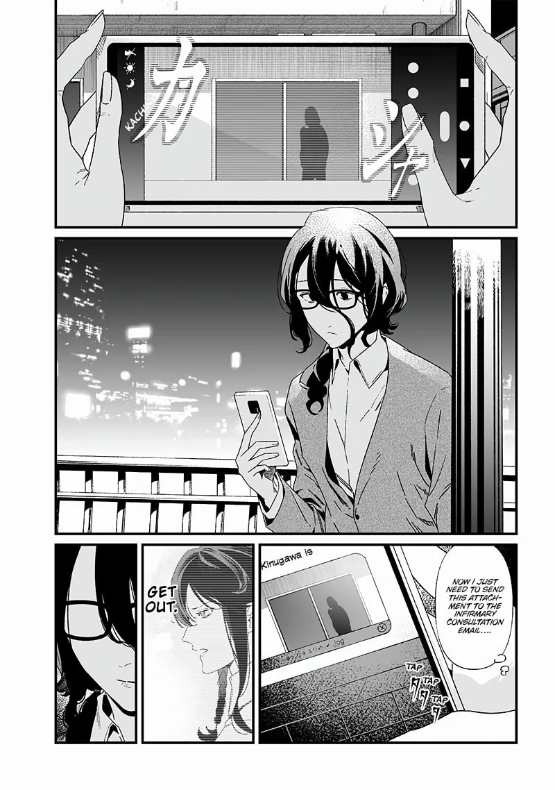 Maria no Danzai Chapter 23 page 17 - 