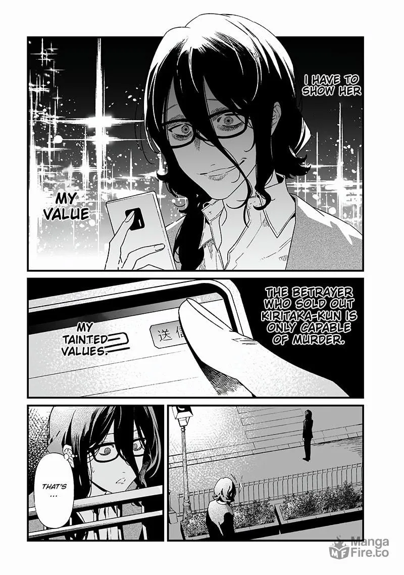 Maria no Danzai Chapter 23 page 18 - 