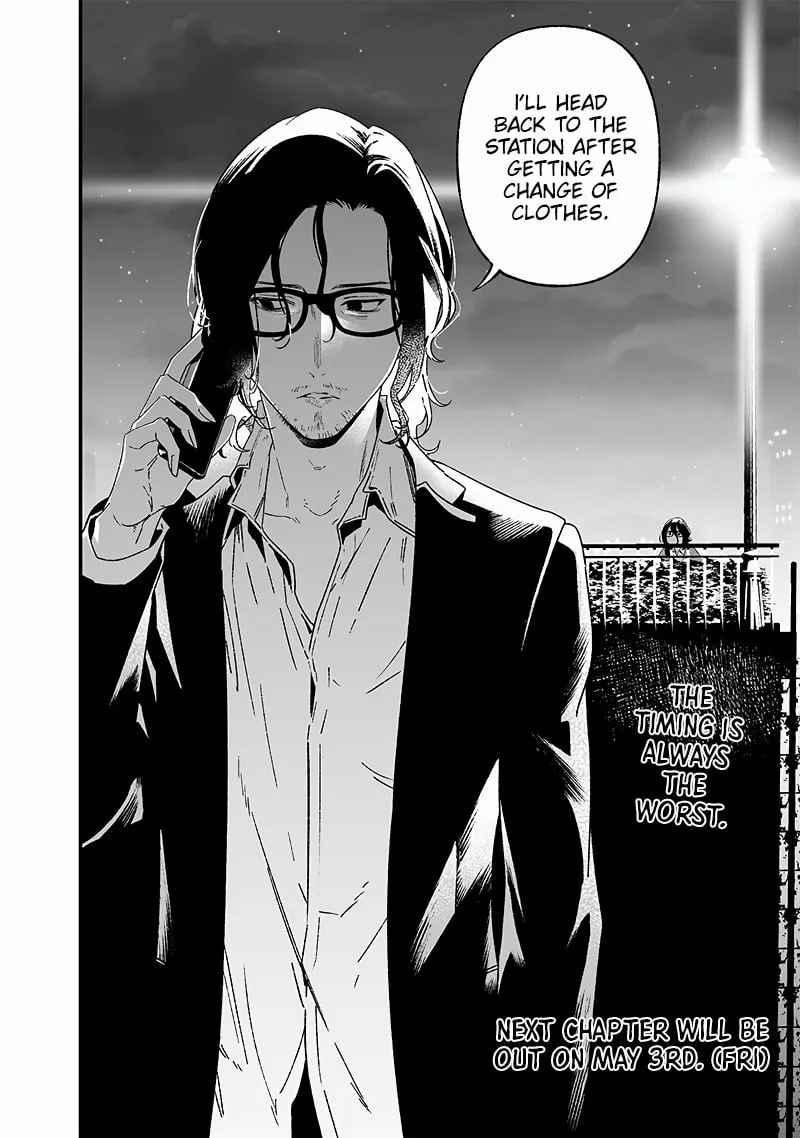 Maria no Danzai Chapter 23 page 19 - 