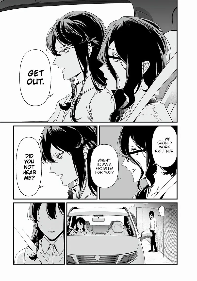 Maria no Danzai Chapter 23 page 4 - 