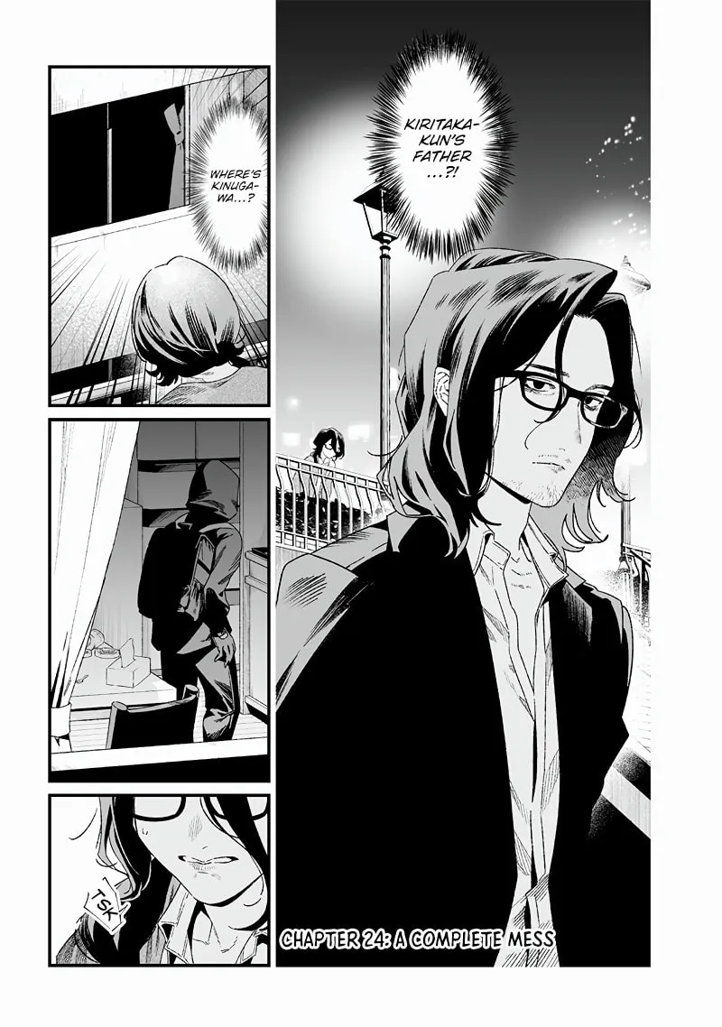 Maria no Danzai Chapter 24 page 2 - 