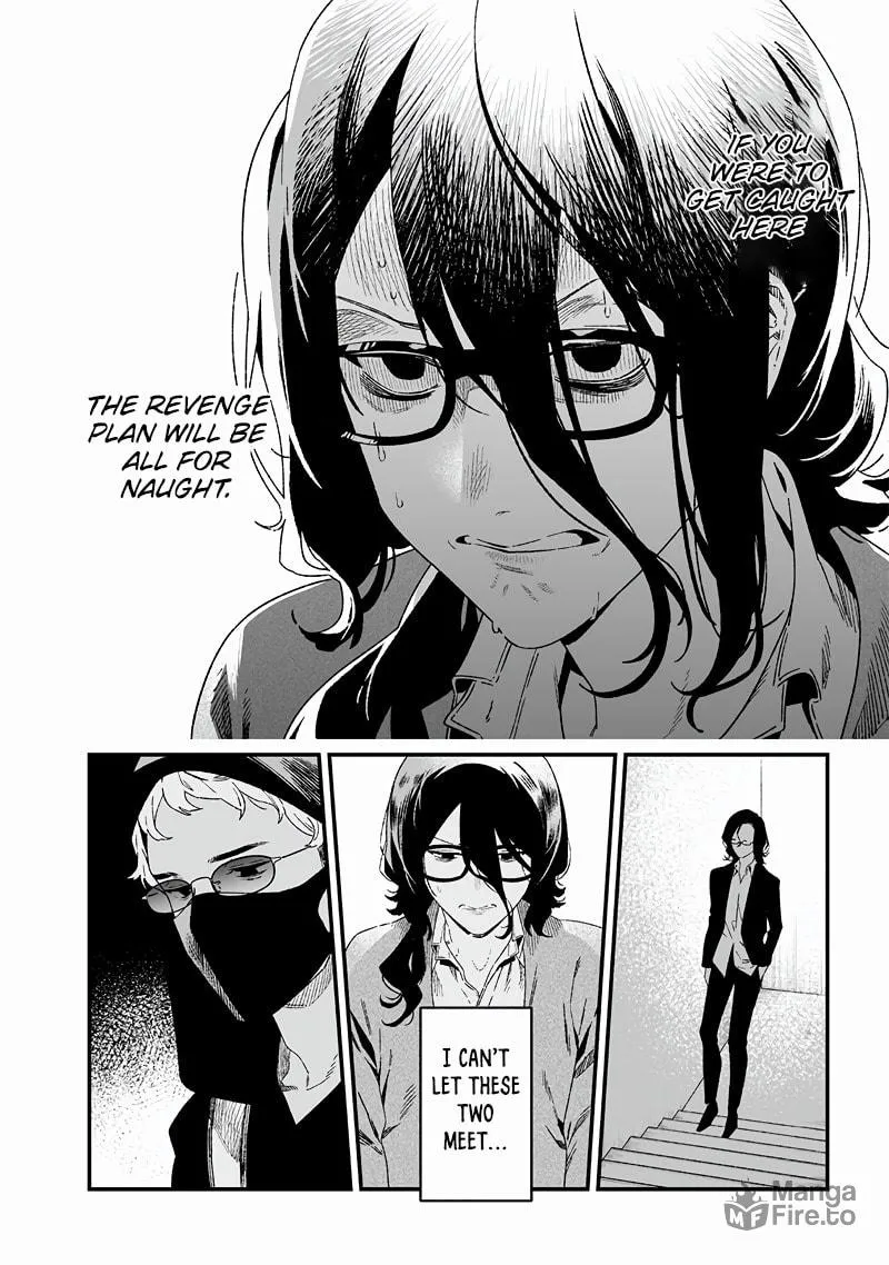 Maria no Danzai Chapter 24 page 3 - 