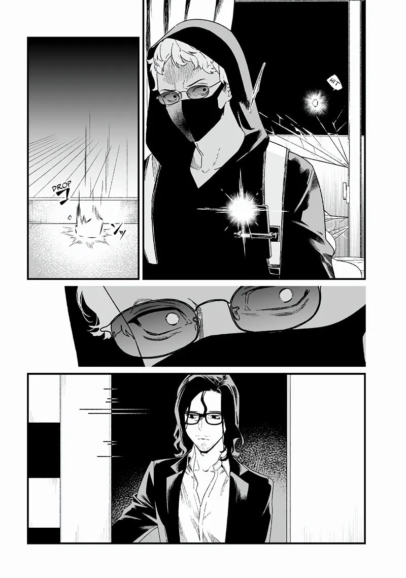 Maria no Danzai Chapter 24 page 4 - 