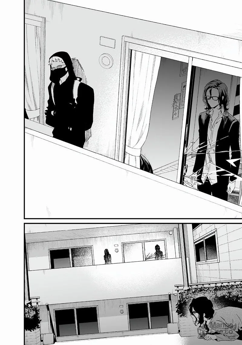 Maria no Danzai Chapter 24 page 5 - 