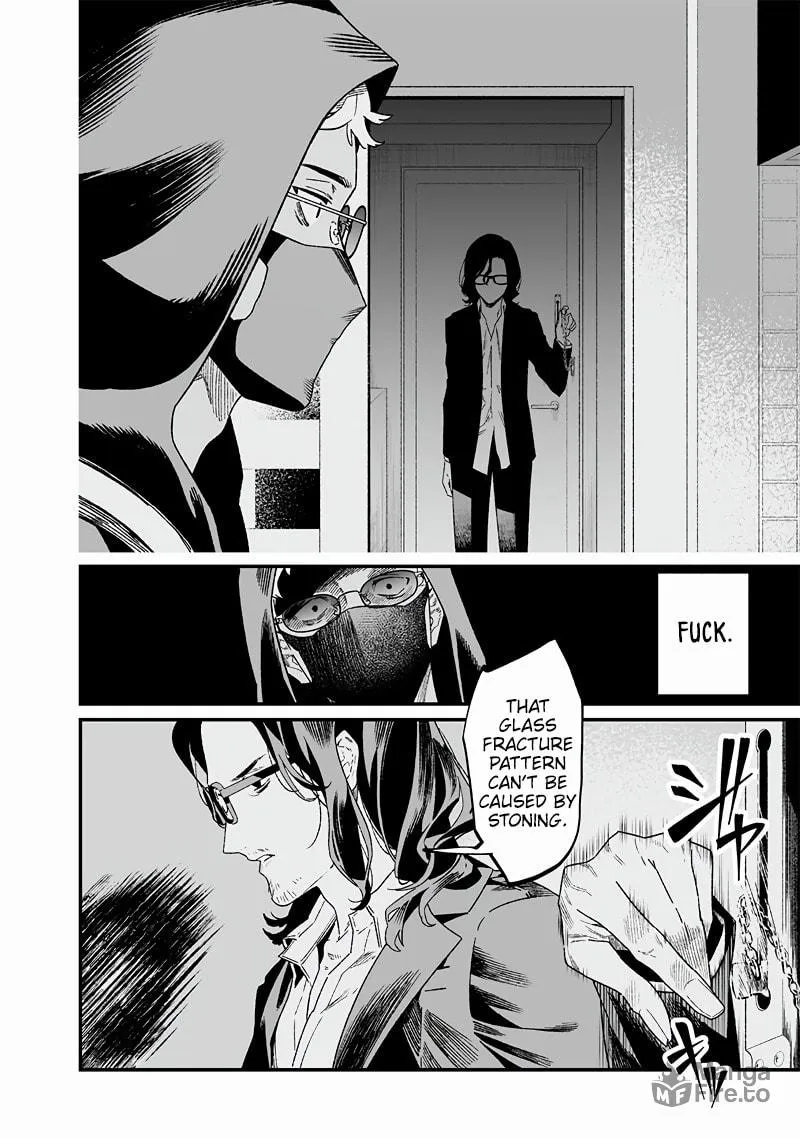 Maria no Danzai Chapter 24 page 9 - 