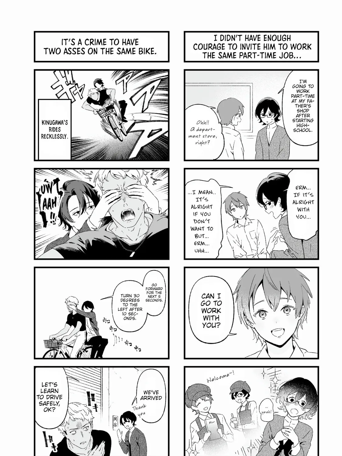 Maria no Danzai Chapter 25.5 page 7 - 