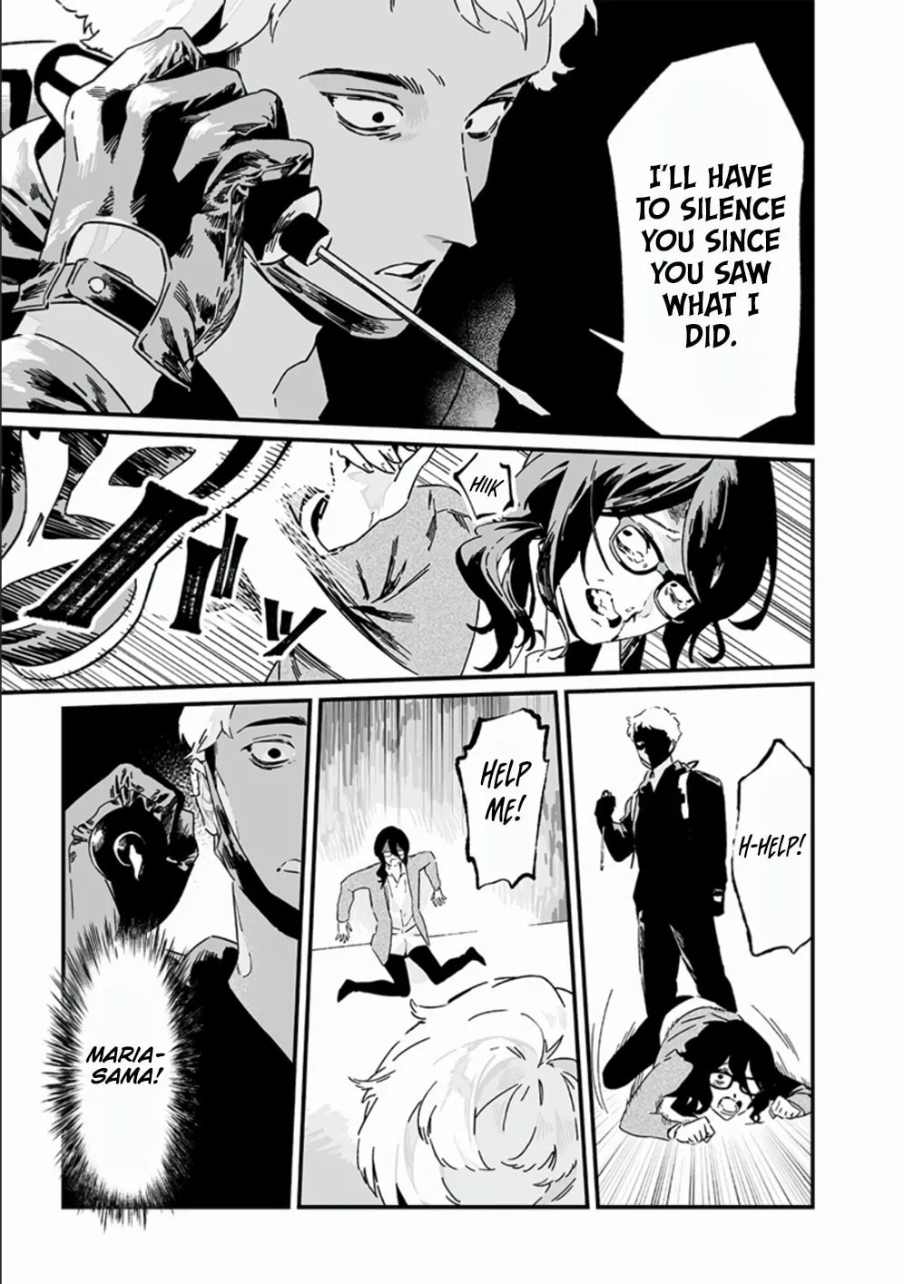 Maria no Danzai Chapter 25 page 14 - 