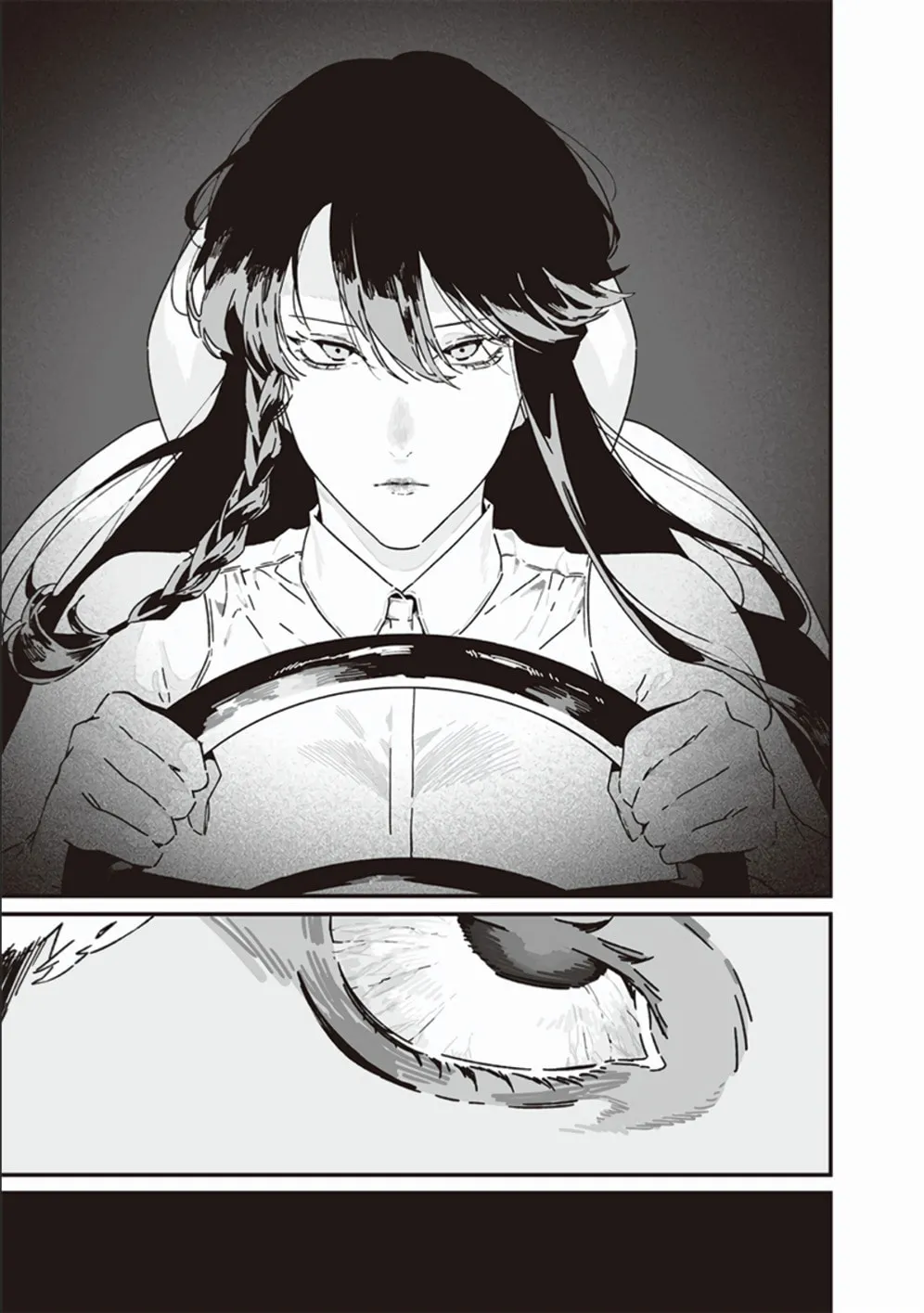 Maria no Danzai Chapter 25 page 16 - 