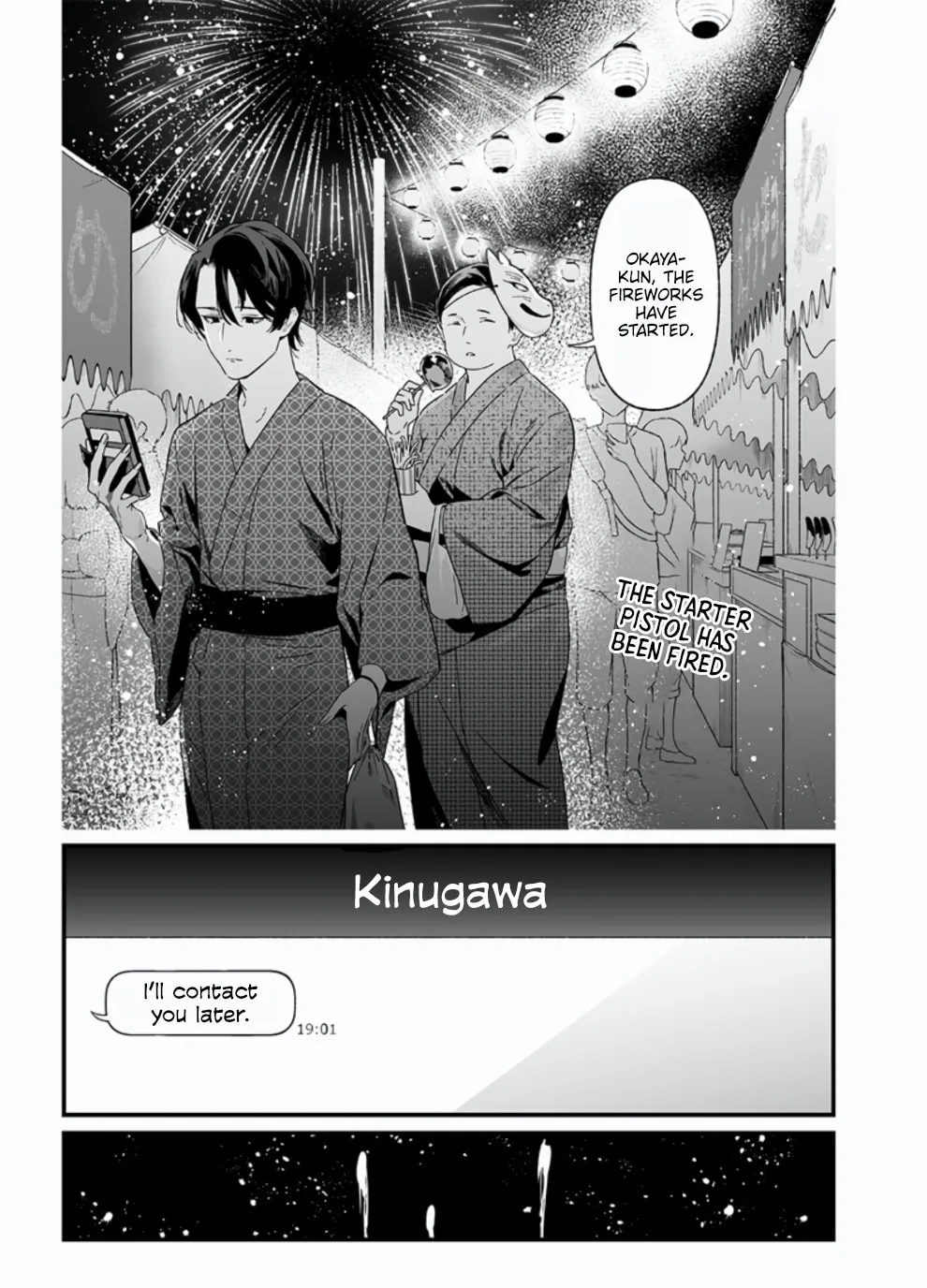 Maria no Danzai Chapter 26 page 2 - 