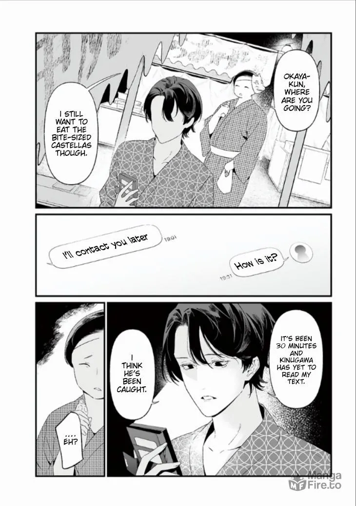Maria no Danzai Chapter 27 page 15 - 