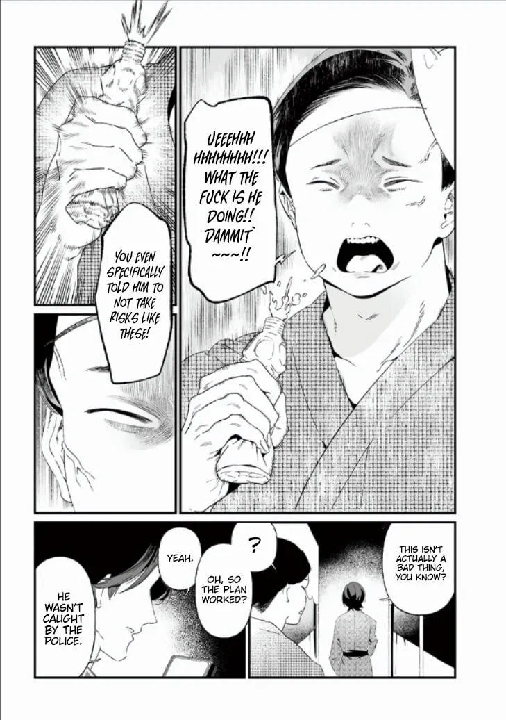 Maria no Danzai Chapter 27 page 16 - 