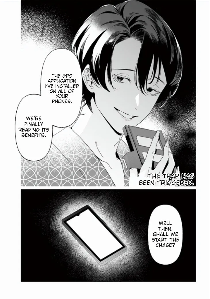 Maria no Danzai Chapter 27 page 17 - 
