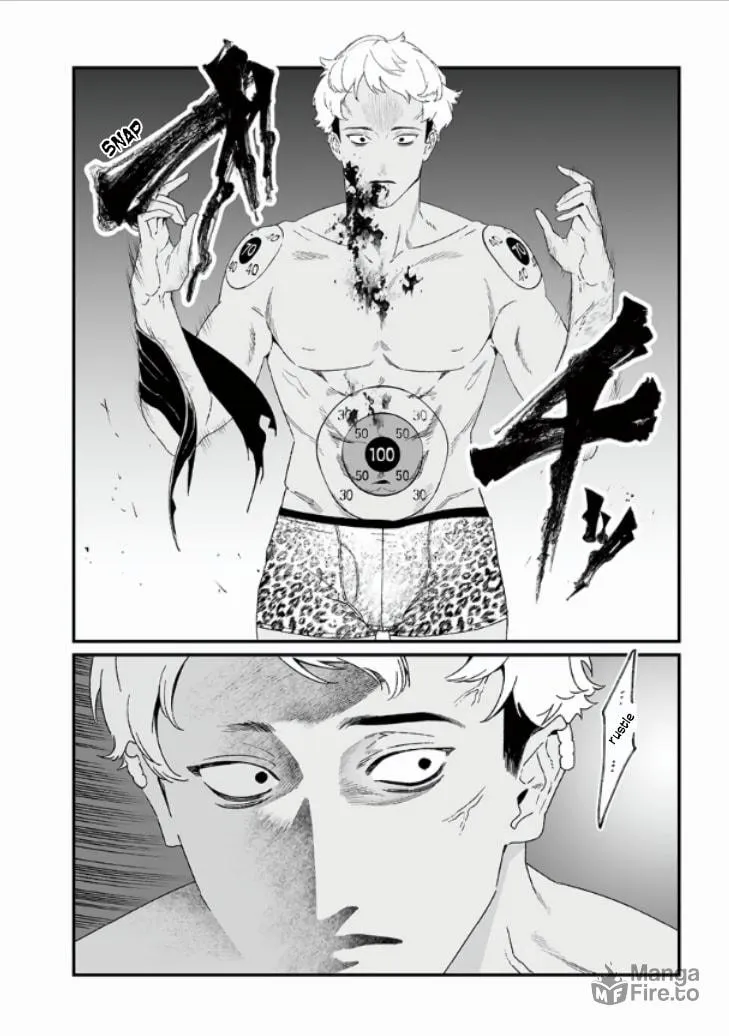 Maria no Danzai Chapter 27 page 5 - 
