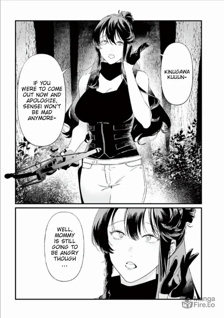 Maria no Danzai Chapter 27 page 6 - 