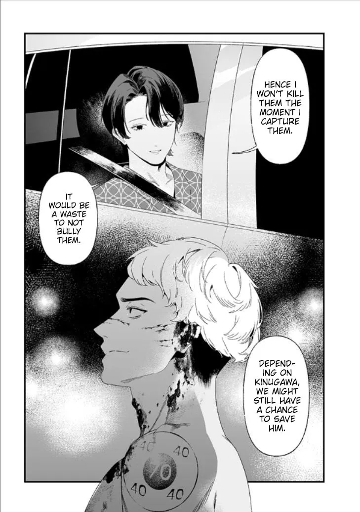 Maria no Danzai Chapter 28 page 11 - 
