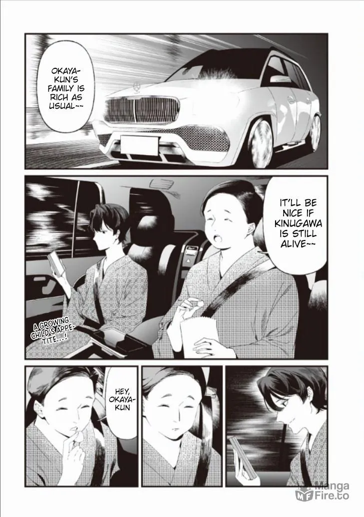 Maria no Danzai Chapter 28 page 3 - 