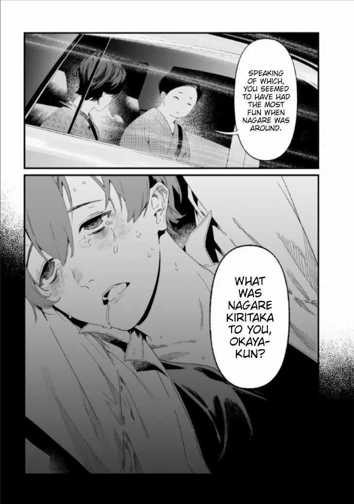 Maria no Danzai Chapter 28 page 7 - 