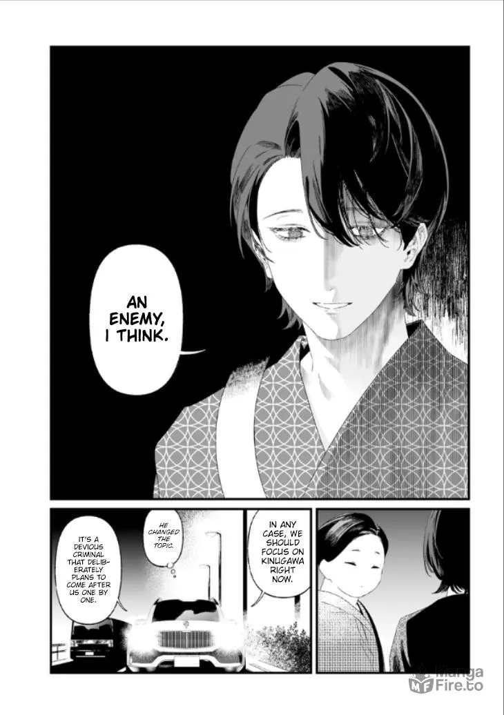 Maria no Danzai Chapter 28 page 10 - 