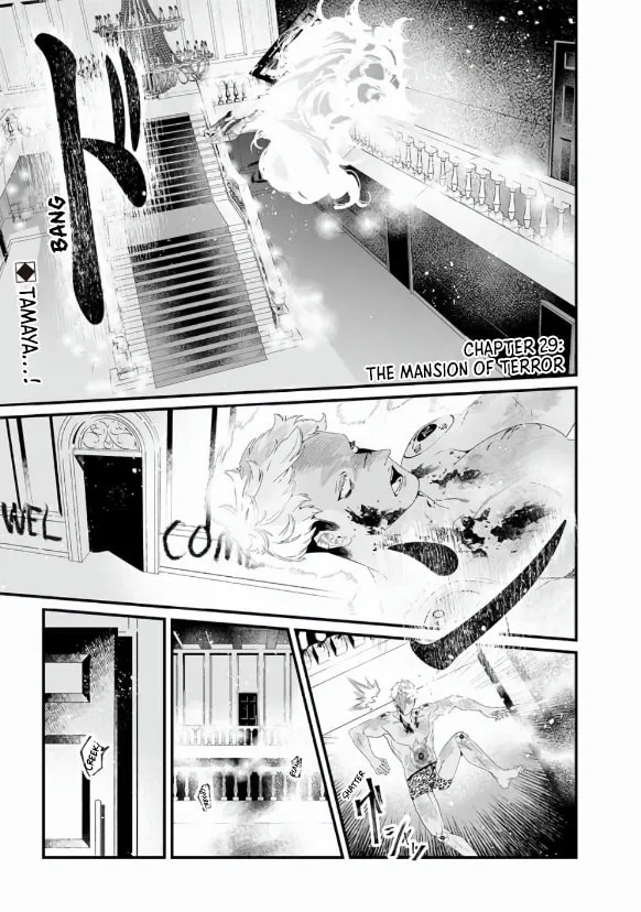 Maria no Danzai Chapter 29 page 2 - 