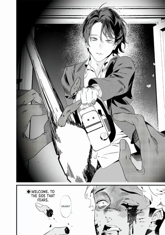 Maria no Danzai Chapter 29 page 19 - 