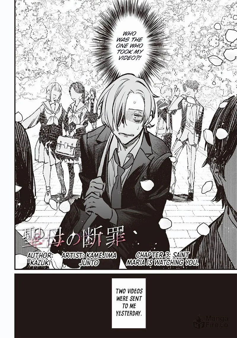 Maria no Danzai Chapter 3 page 3 - 