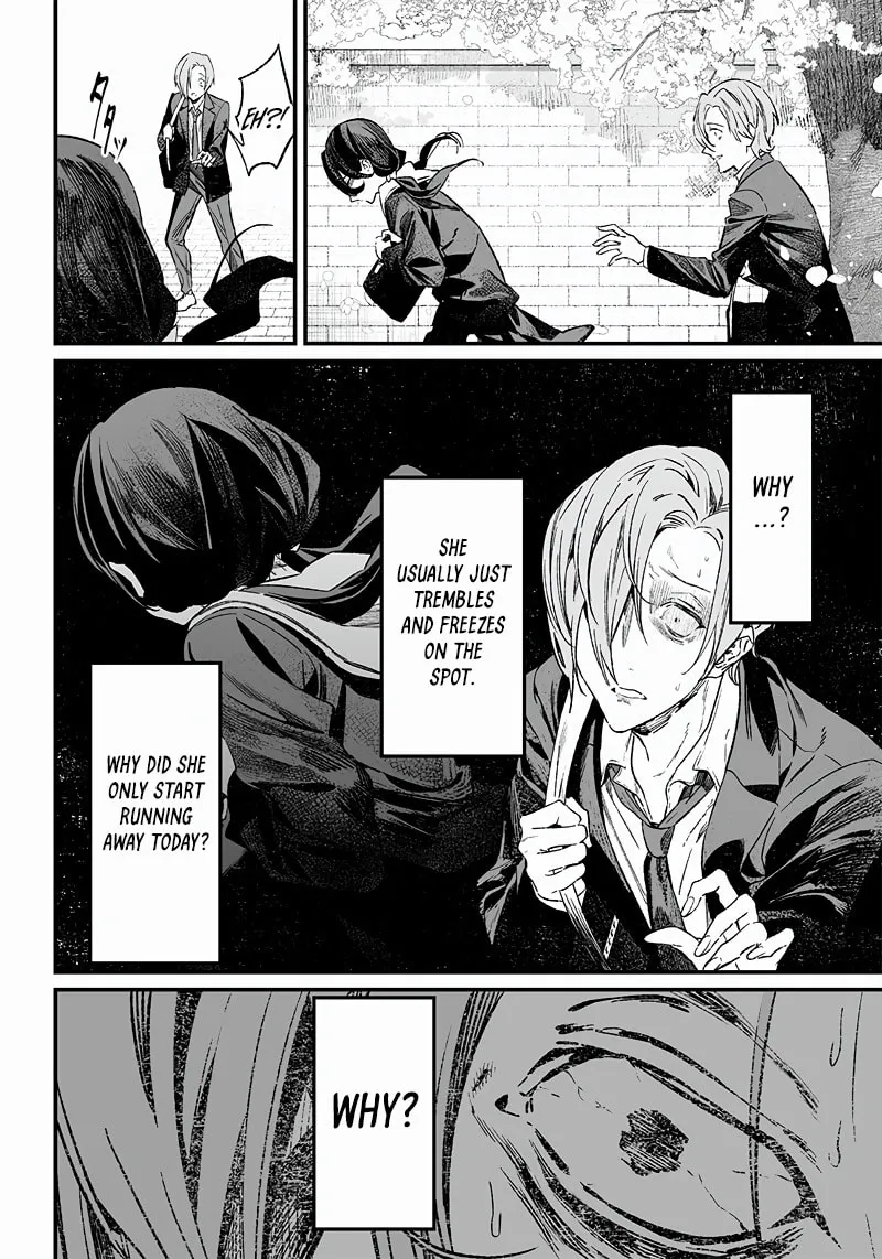 Maria no Danzai Chapter 3 page 23 - 