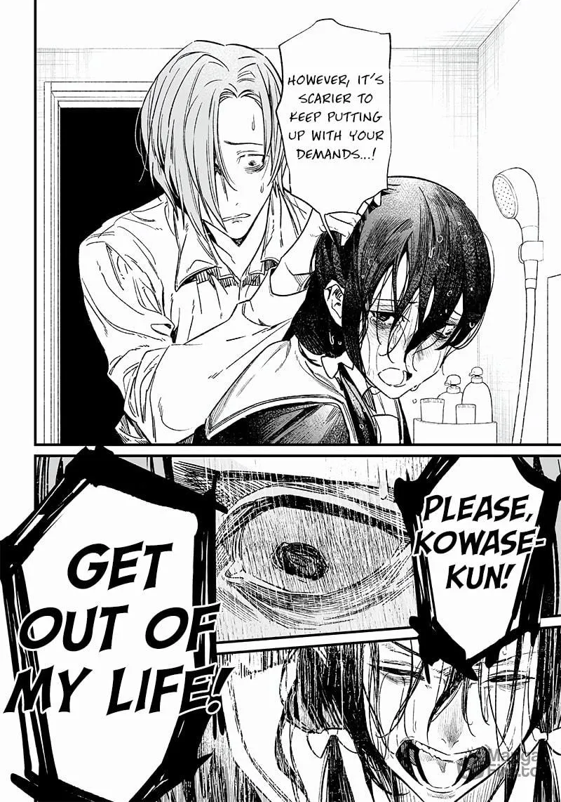 Maria no Danzai Chapter 3 page 30 - 