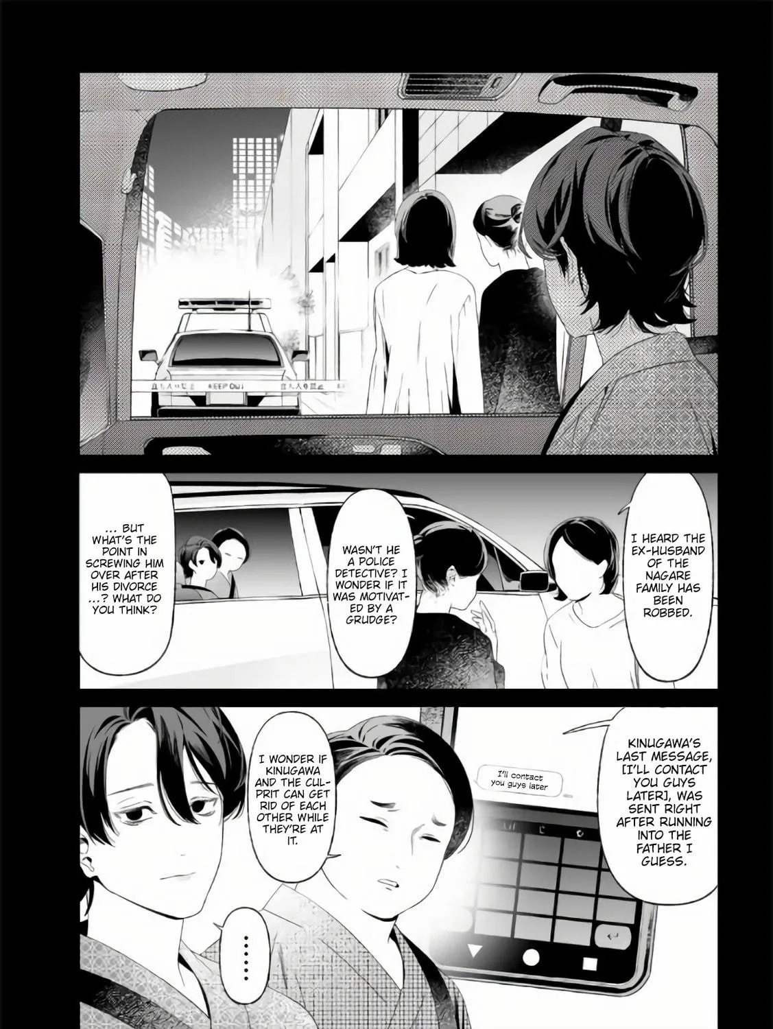 Maria no Danzai Chapter 32 page 16 - 