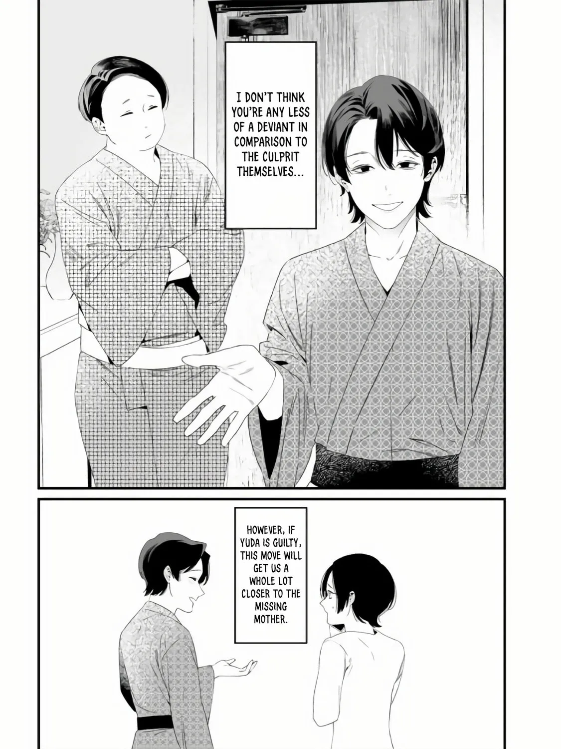 Maria no Danzai Chapter 32 page 26 - 