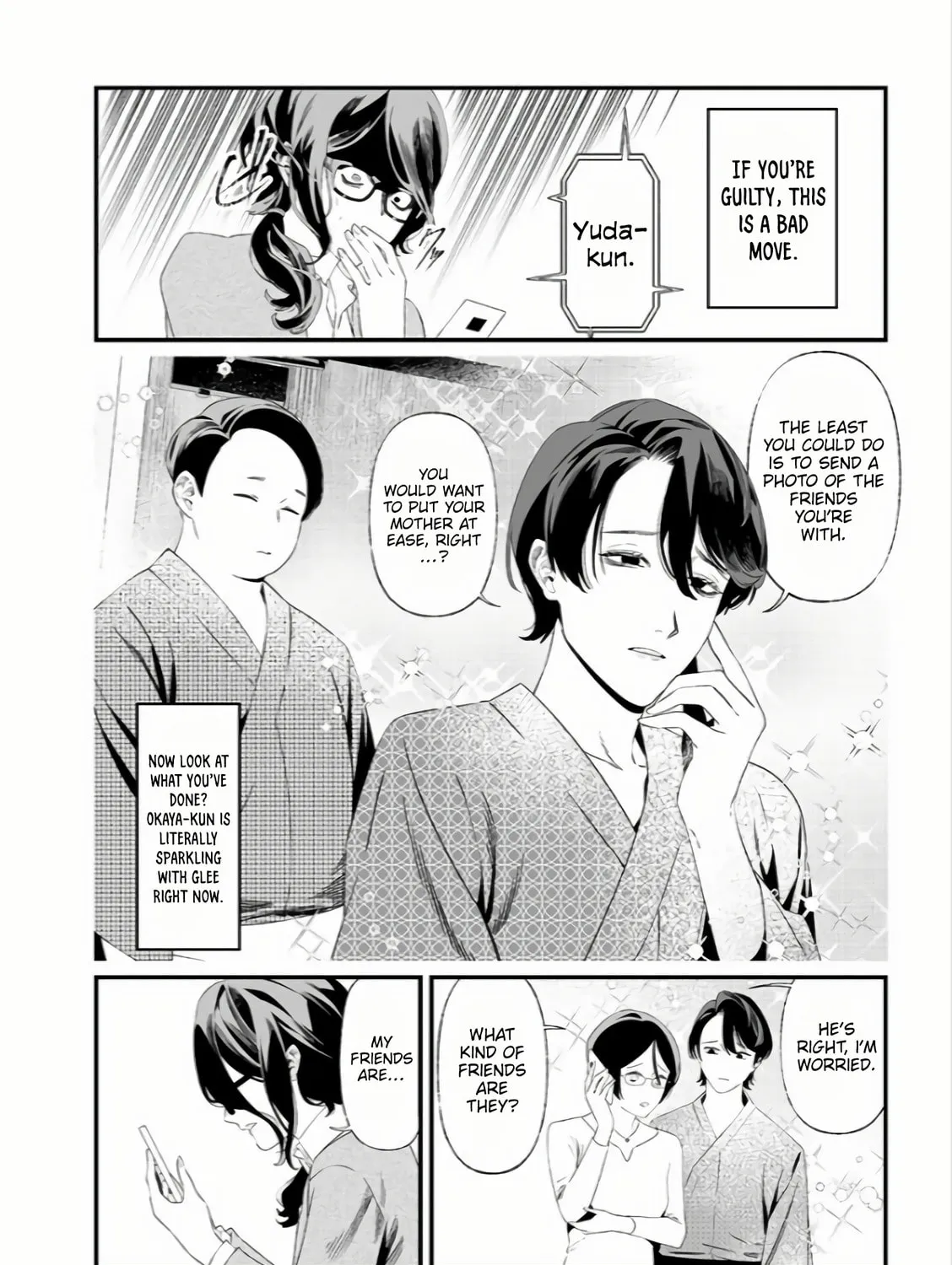 Maria no Danzai Chapter 33 page 12 - 